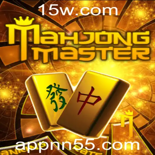 nn55 - Descubra o Fascinante Mundo de MahJongMaster: O Jogo Clássico que Conquista Corações